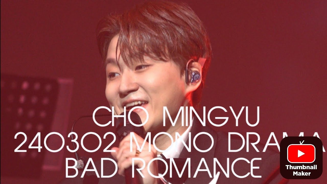 [240302 조민규 모노드라마] Bad Romance jazz ver. CHO MINGYU (Forestella)  MONO DRAMA