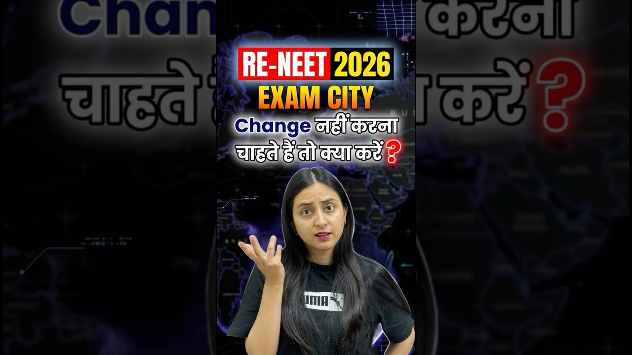 RE-NEET 2026: Latest Update by NTA✅️#neet2026 #reneet #examcity #neetexam #doubtclearing #examcentre