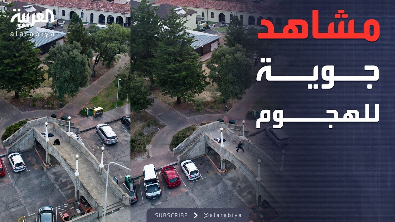 العاشرة | هجوم سيدني المميت.. التفاصيل الكاملة من الألف للياء