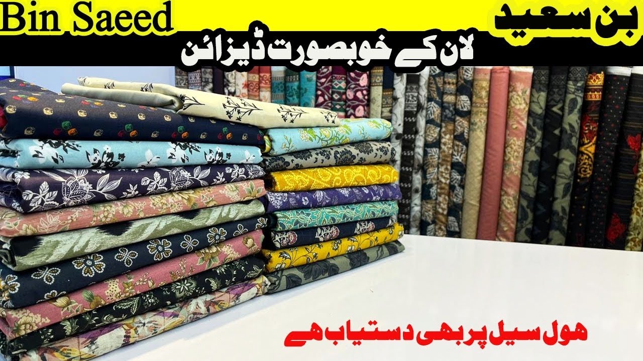 Bin Saeed Lawn Collection 2026| Bin Saeed Wholesale | Bin Saeed Summer Collection