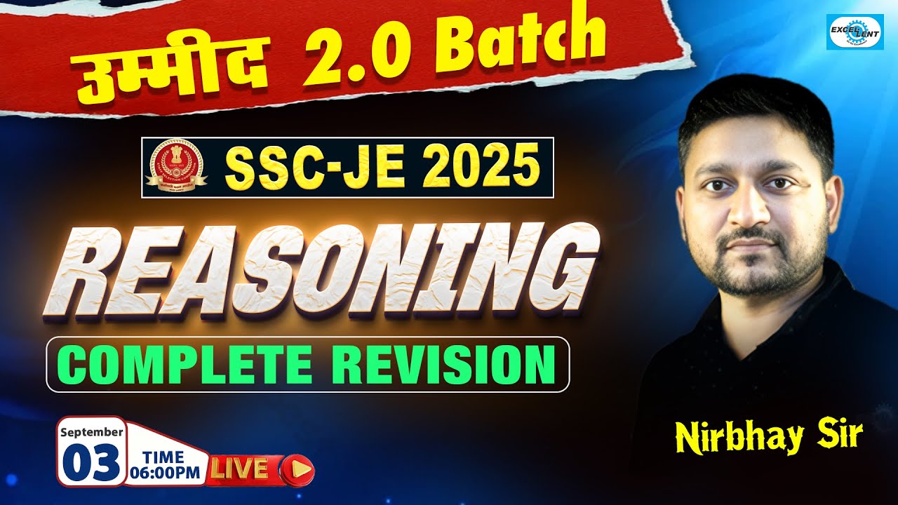 #07 || Word arrangement || Reasoning || SSC JE 2025 उम्मीद 2.0 Batch || @ 6:00 PM