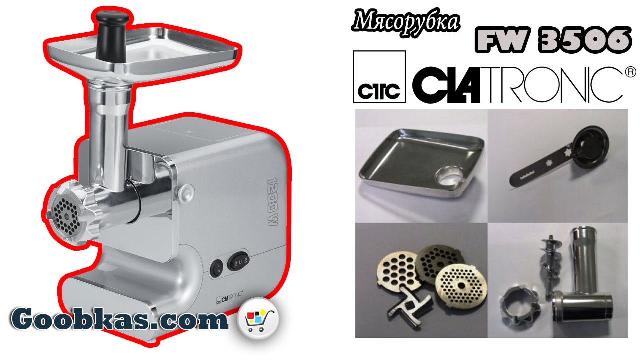 Мясорубка Clatronic FW 3506 Maszynka do mielenia mięsa Fleischwolf