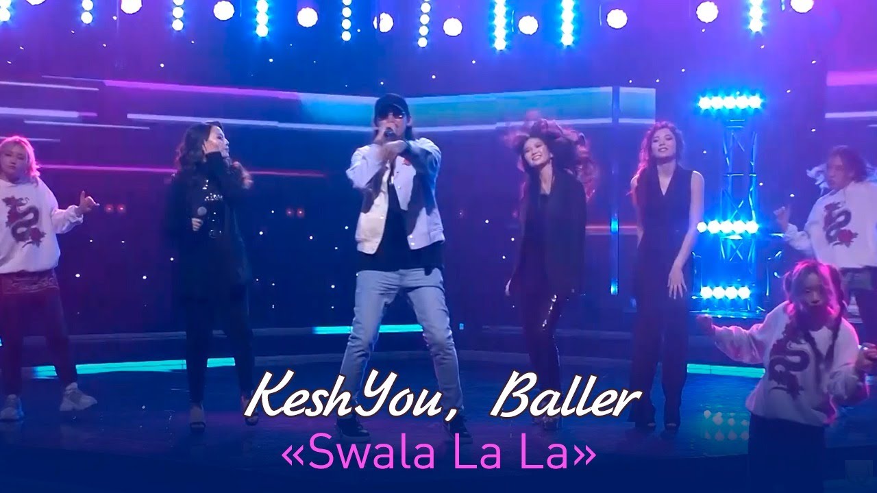 KeshYou, Baller &ndash; &laquo;Swala La La&raquo;