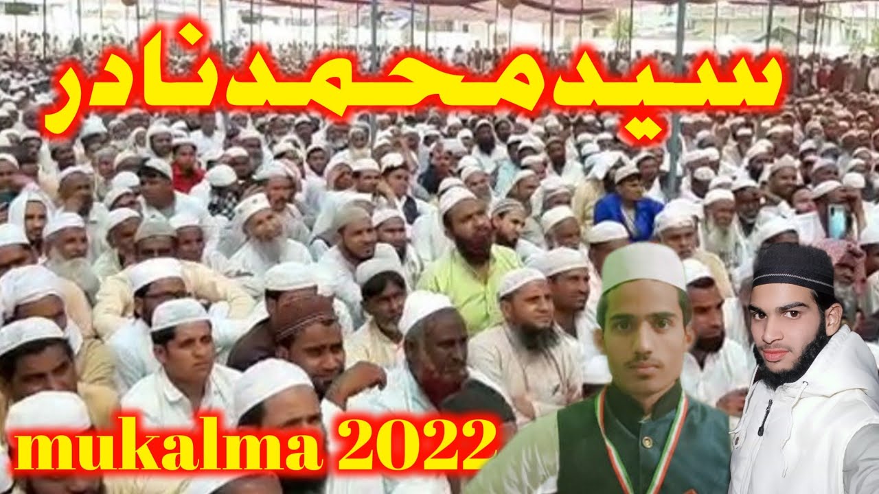 Syyed Mohammed nadir mukalma 2022 Darul Uloom Deoband official