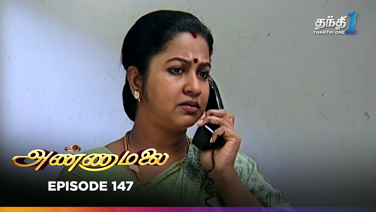 Annamalai | Episode 147 | அண்ணாமலை | Thanthi One | 16th August 2025