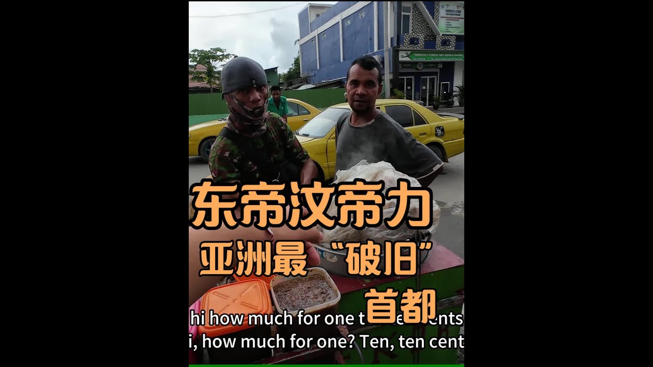 探索世界上最