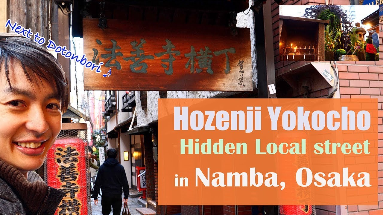 Hozenji Yokocho hidden traditional Japanese street next to Dotonbori, Namba, Osaka #108