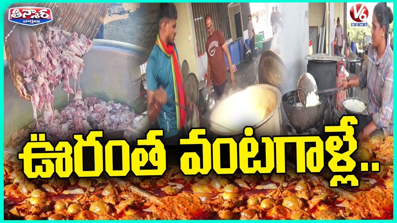 Thimmapur Villagers Famous For Skilled Cooks | V6 Teenmaar