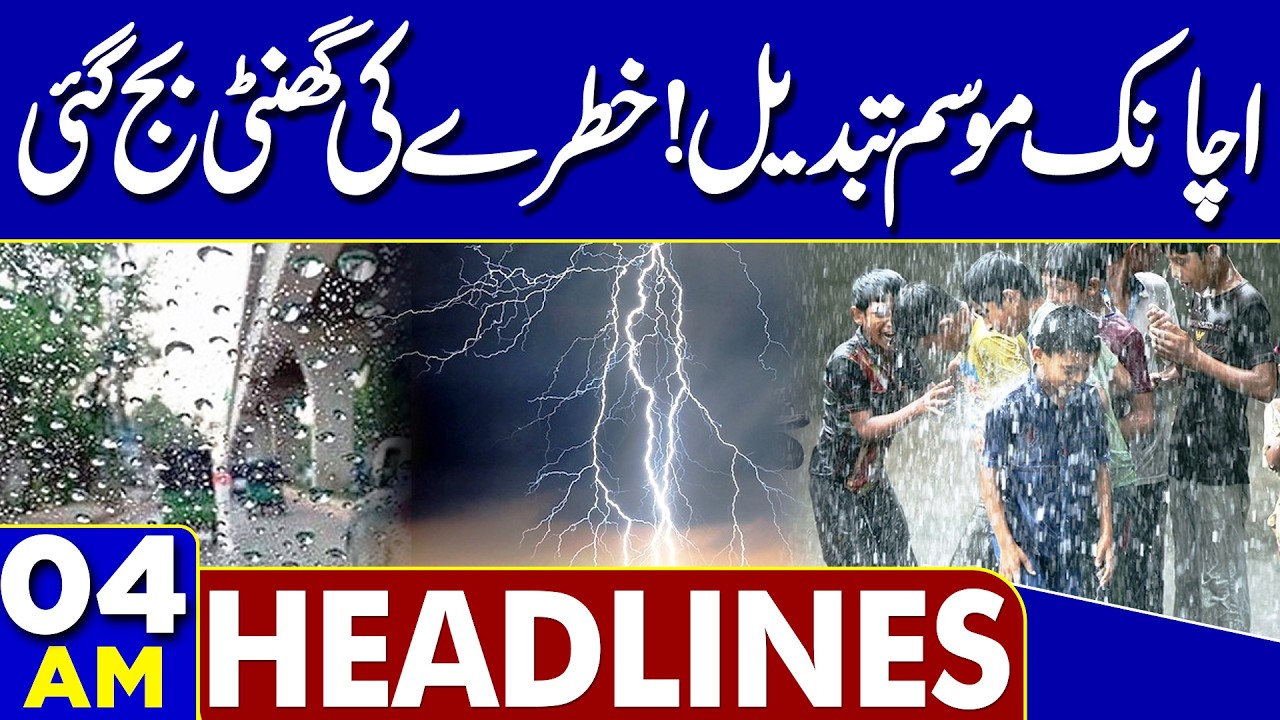 Stormy Rains & Snowfall! Iran Clusters Missiles Attack on Israel! | 04AM Headlines | US in Action