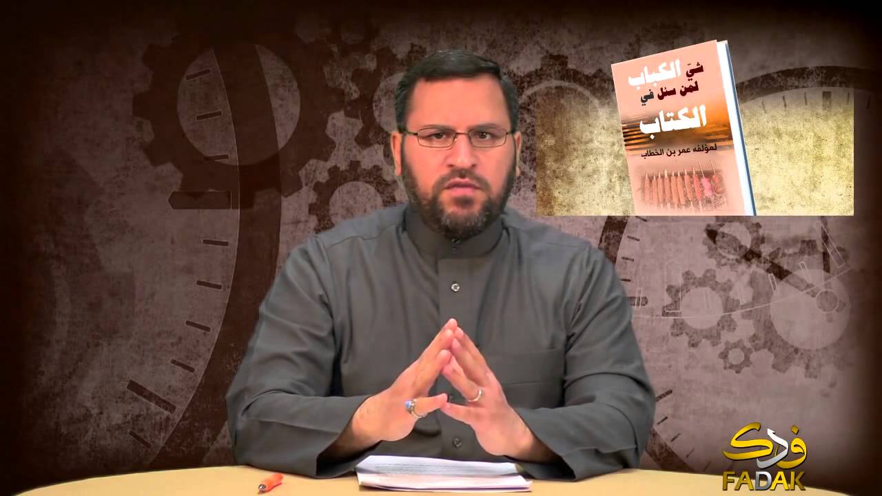ملفات عتيقة الموسم الثالث ح1  HD