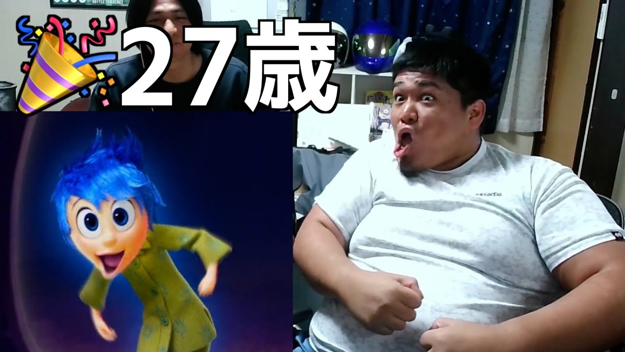 弟の誕生日をお祝い。こいつますます狂気が増してる。