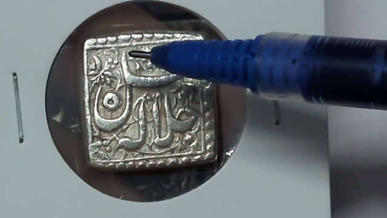AKBAR ILLAHI TYPE COINS VARIETIES
