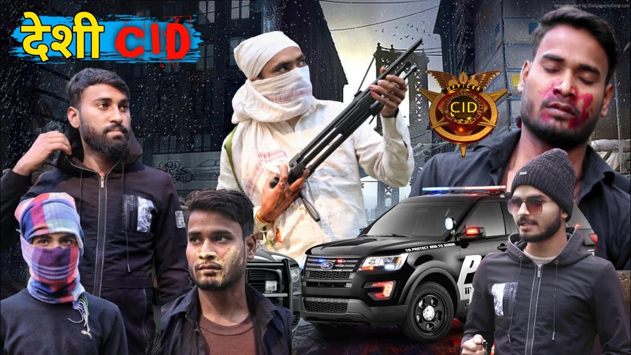 CID देशी कॉमेडी वीडियो | बीरनगर बिसहरिया कॉमेडी वीडियो // BBCT TEAM