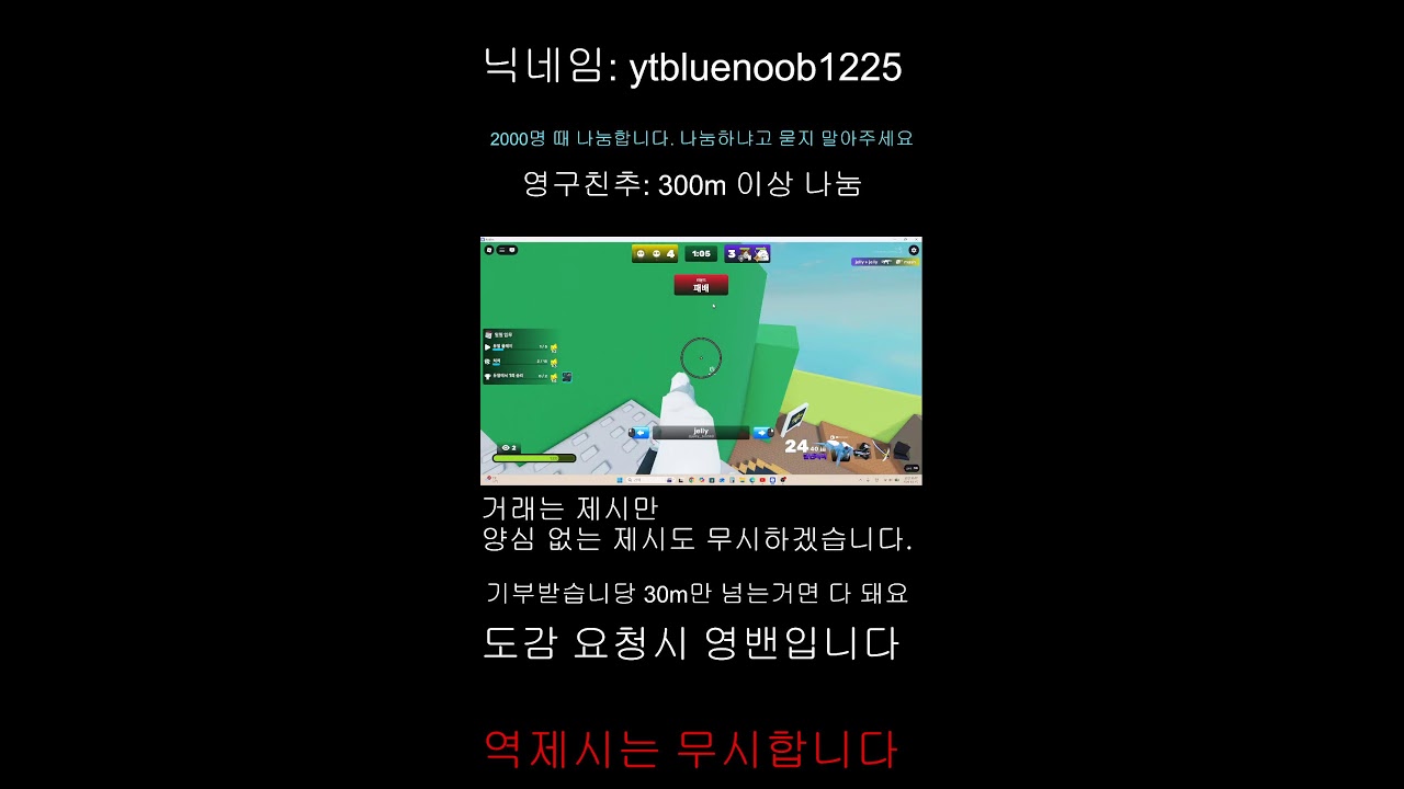 파워늅의 거래방송!