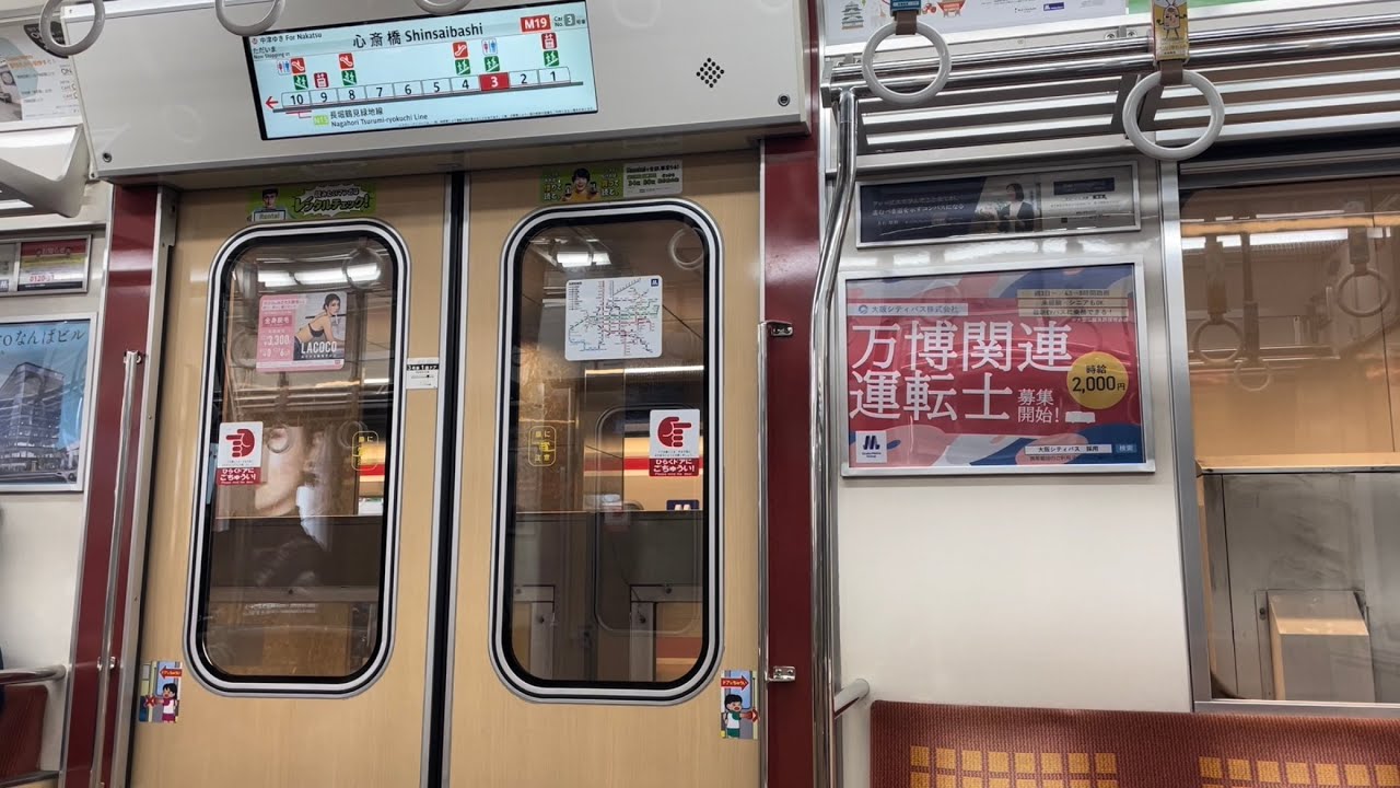 【日立IGBT】大阪メトロ御堂筋線21系21614F 走行音・車内 (なんば→梅田) 【中津行き】