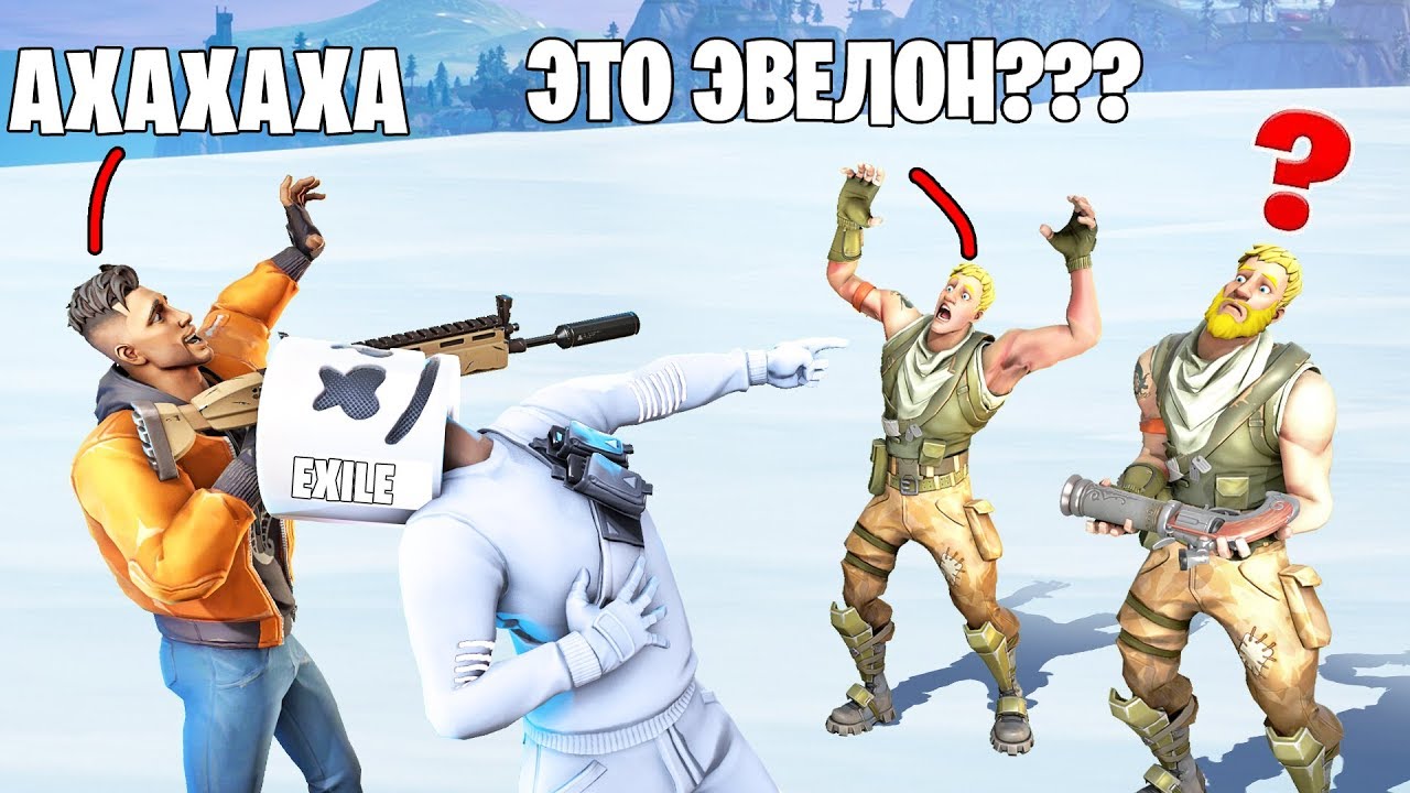 *ТРОЛЛИНГ* ПОДПИСЧИКОВ В ПАБЛИКЕ ! ВСТРЕТИЛИ МУЖИКА w/Exile