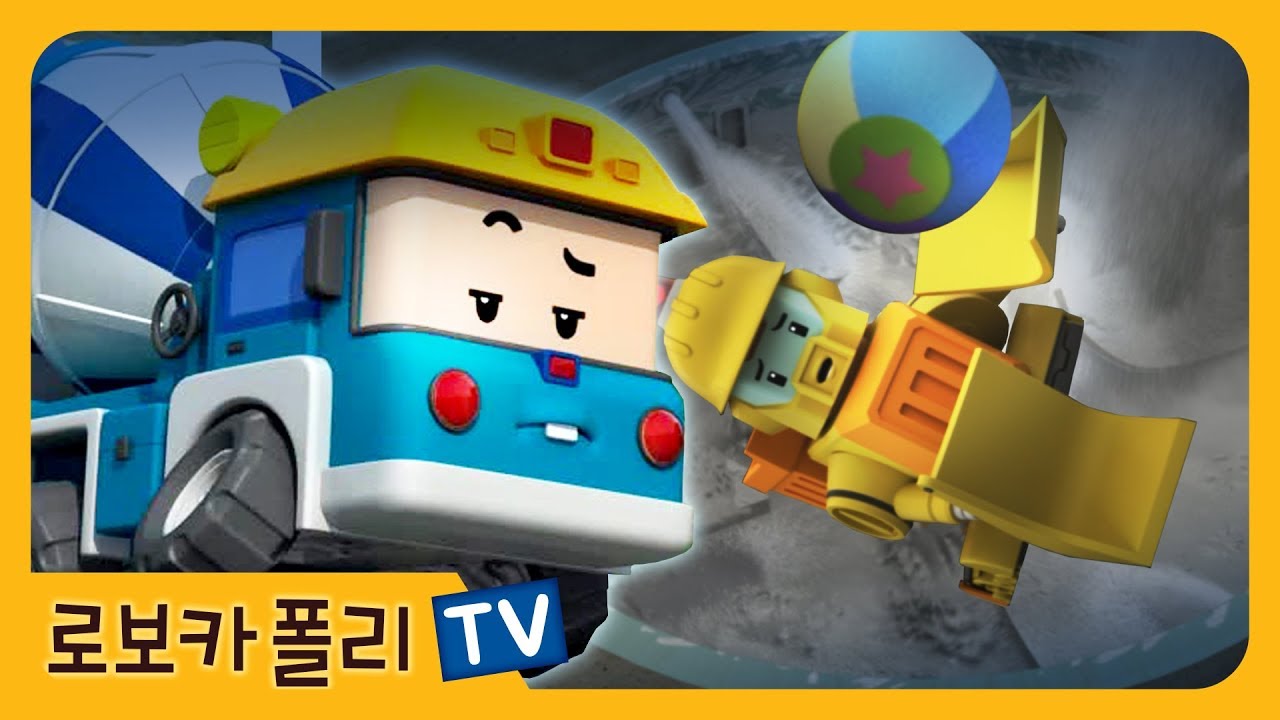 화내지마! 믹키 | 로보카폴리 | 폴리 애니