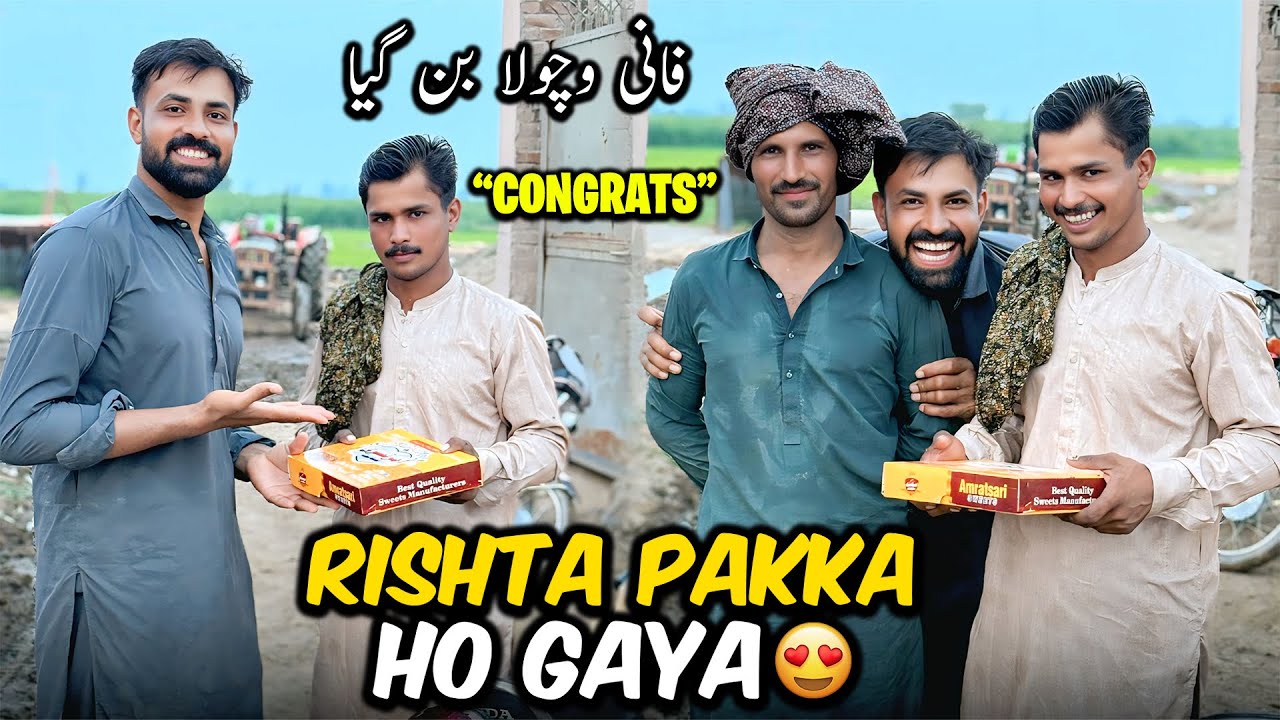 Finally Jani Ka Rishta Pakka Ho Gaya 😍 | فانی وچولا بن گیا 🤔