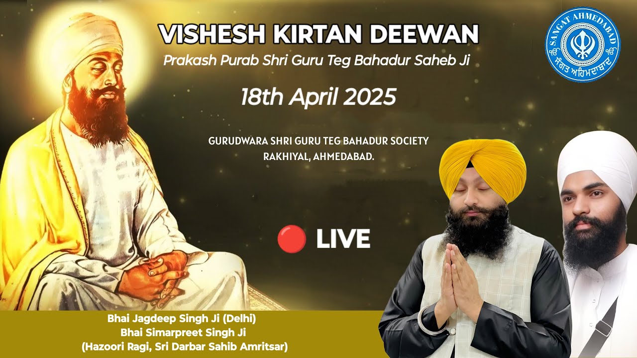 Live!  Bhai Simarpreet Singh ji Hazuri Ragi Shri Darbar Sahib Gurudwara Sri Guru Teg Bahadur Society