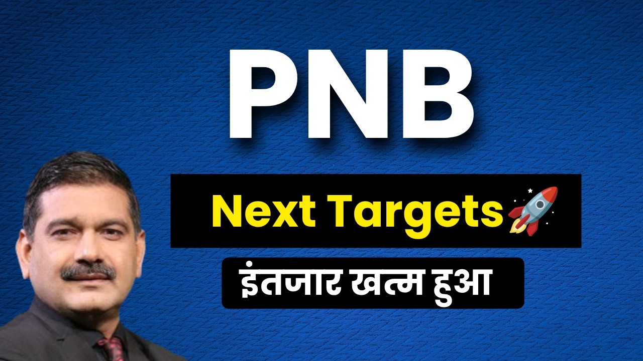 PNB Bank Shares Analysis, PNB Share News, PNB Bank Share Latest News, PNB Bank Share Price Target