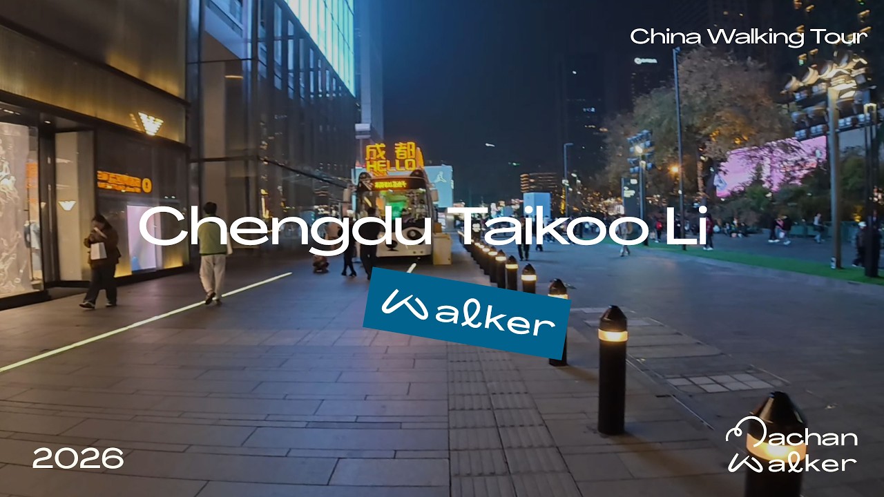 Chengdu Taikoo Li Night Walk 🌆 | Luxury Streets & City Vibes | 4K ASMR Walking Tour