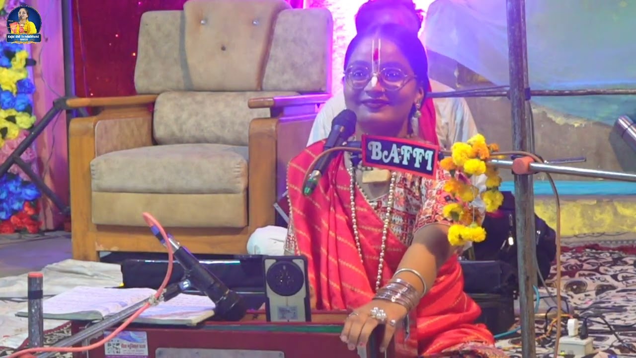 मिल गये बांके बिहारी ओय क्या बात हो गई||ठाकुर जी का बहुत ही प्यारा भजन||by Kajal didi #bhajan #new