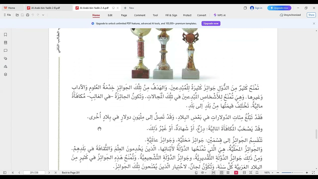 Bayn Yadayk Book 2 Unit 8 Lesson 96 Reading أنواع الجوائز