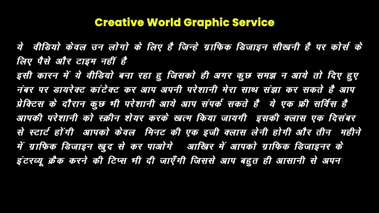 design tutorial. || #trandingshorts #photoshop #design #socialmediadesign #graphicdesigne
