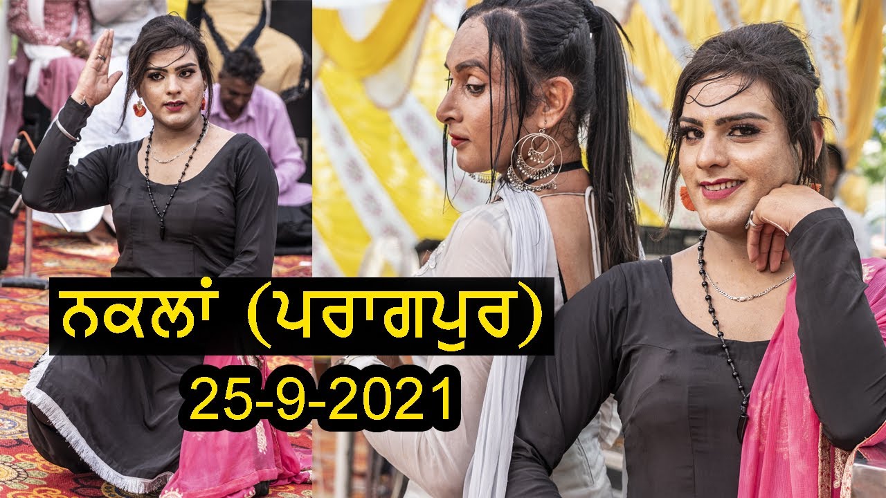 Nakla (pind Pragpur) Nawanshahar --25-09-2021