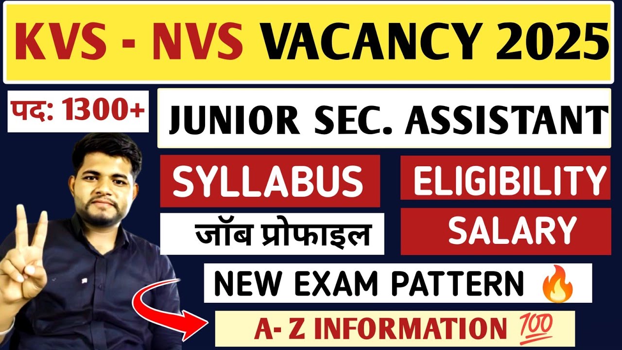 KVS NVS JSA NEW VACANCY 2025 SYLLABUS✓SALARY✓ JOB PROFILE✓Eligibility | KVS NVS NEW VACANCY 2025
