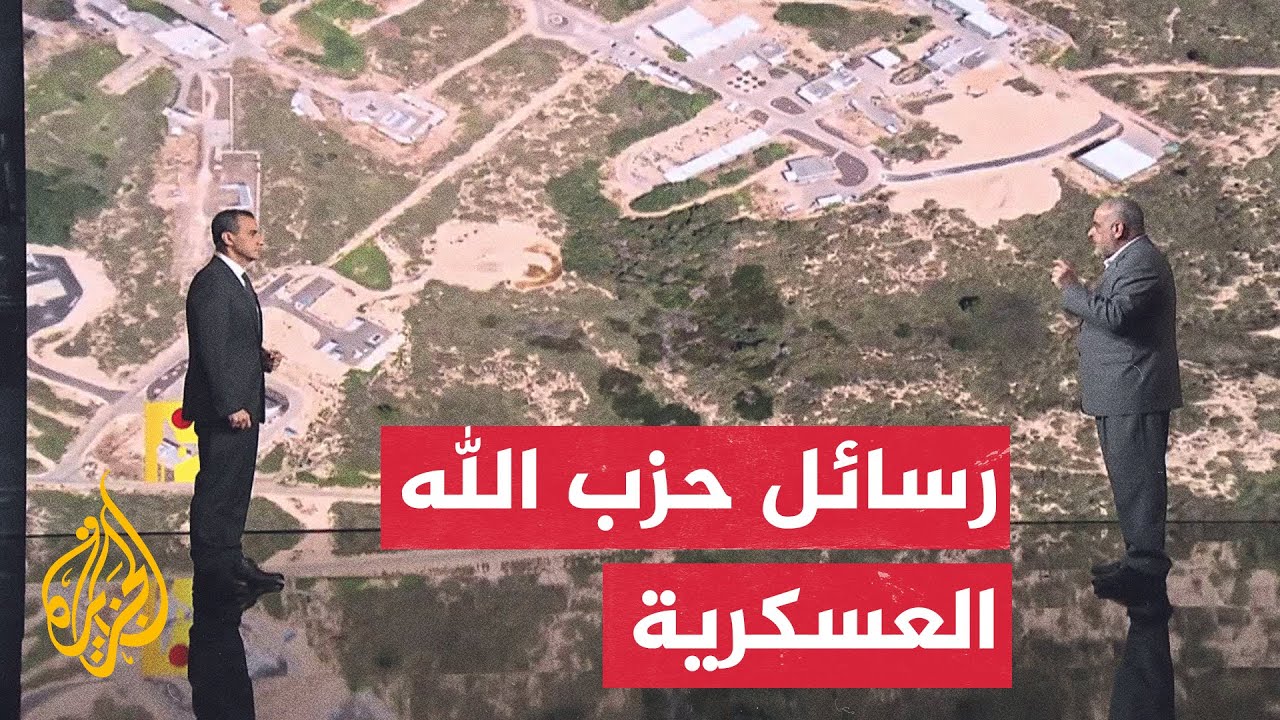 قراءة عسكرية.. حزب الله يبث مشاهد استطلاع فوق منشآت إسرائيلية حيوية وعسكرية