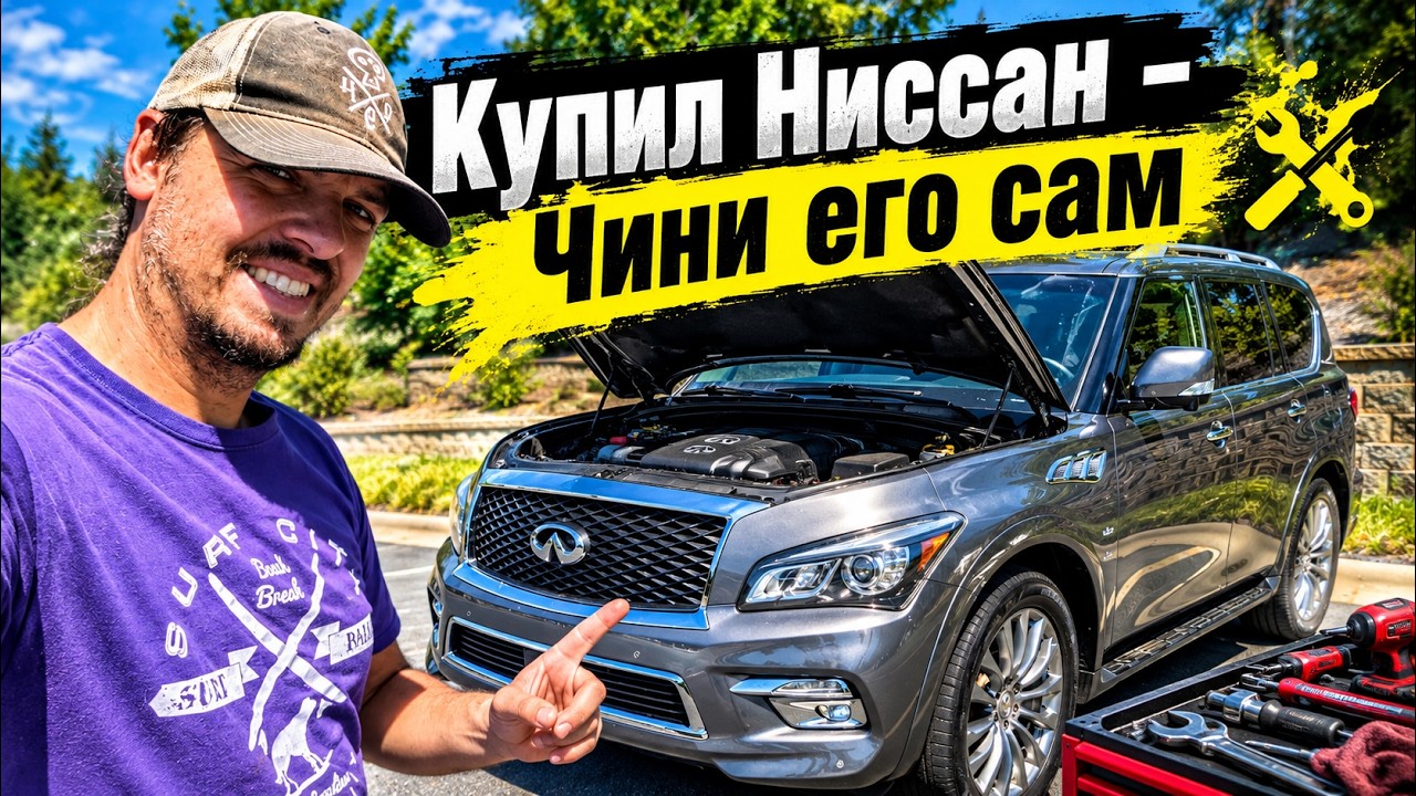 Чё с фиником?