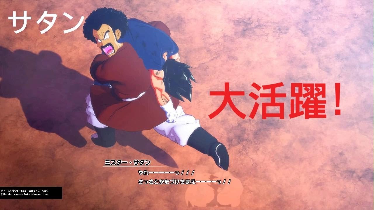 [カカロット]悟空vs魔人ブウ(純粋) くらえ！特大元気玉！