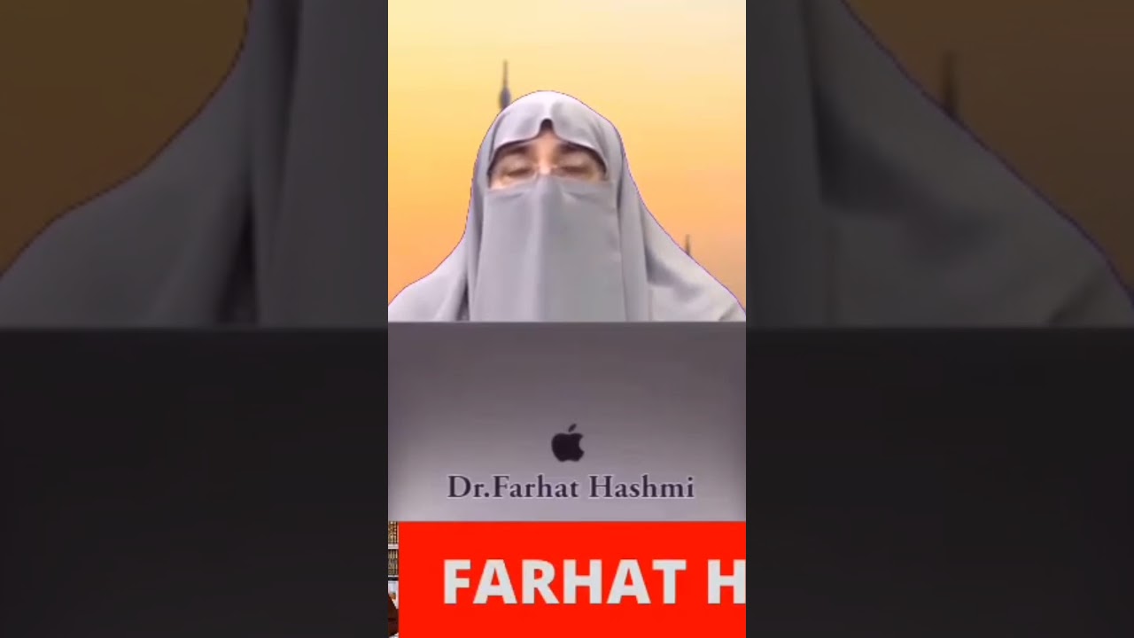 Ishraq Ki Namaz Pr Allah Ka Farman by #drfarhathashmi