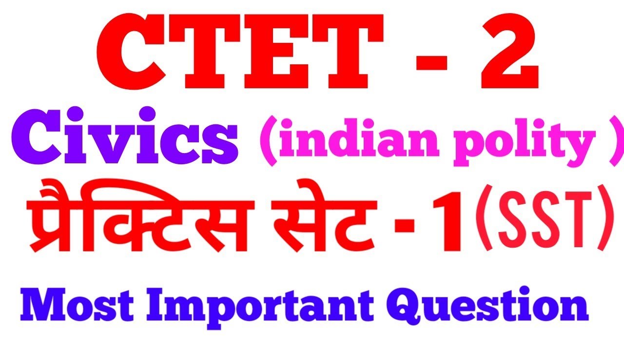 #ctetsstcivics