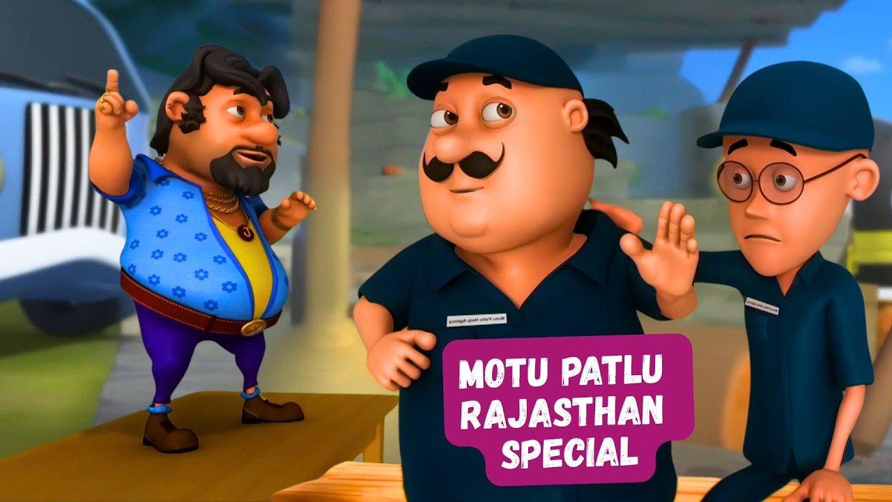 Furfuri Nagar में गलत Hero बन गए Motu Patlu | Motu Patlu Rajasthan Special | Motu Patlu | मोटू पतलू