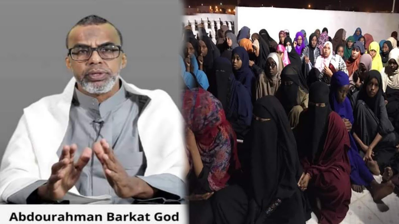 2ème partie de la conférence (Cheikh Abdourahman Barkat God