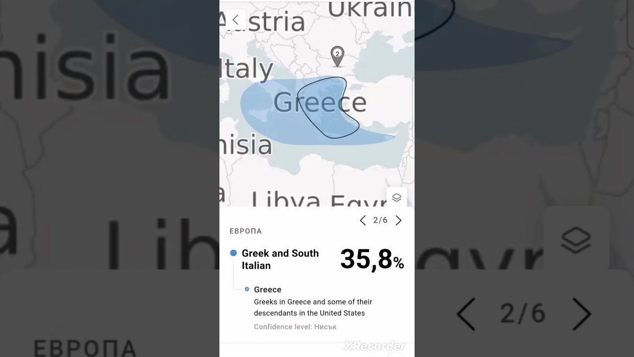 My heritage DNA result mixed even Papua New Guinea