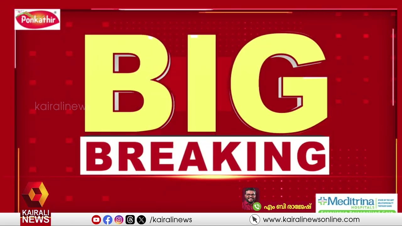 ഗവർണർമാരെ കേന്ദ്രം ഏജന്‍റുമാരായി ഉപയോഗിക്കുമ്പോൾ, കേരളം നൽകിയത് ഉജ്ജ്വല സന്ദേശം | MB Rajesh