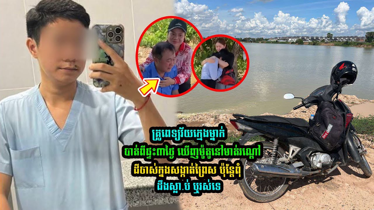 លេាកគ្រូពេទ្យ