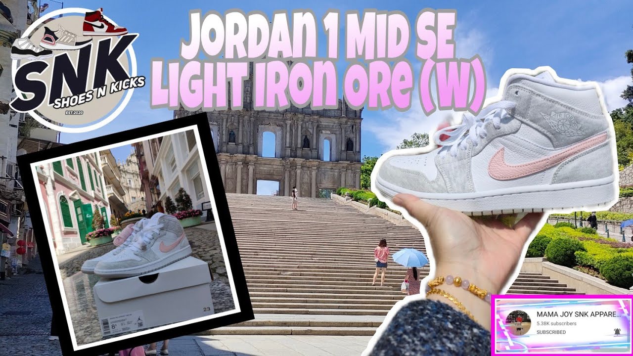 Jordan 1 Mid SE Light Iron Ore (W) Unboxing Code: DN4045-001