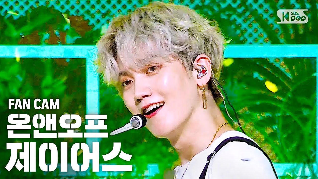 [안방1열 직캠4K] 온앤오프 제이어스 '스쿰빗스위밍' (ONF J-US 'Sukhumvit Swimming' FanCam)│@SBS Inkigayo_2020.08.16.