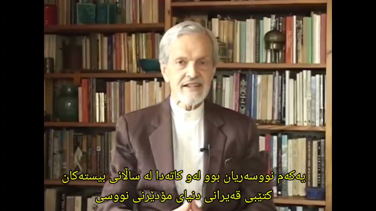بنەڕەتێک بۆ قوتابخانەی فەلسەفی 