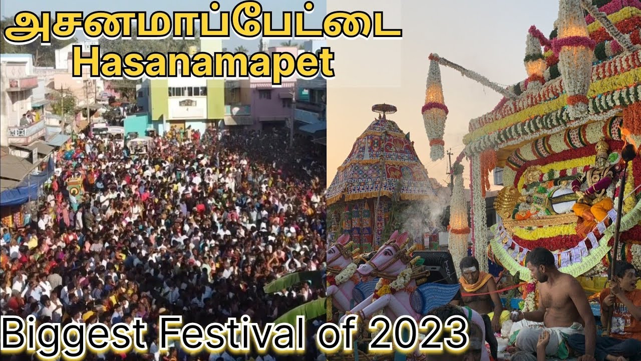 ஸ்ரீ அங்காளபரமேஸ்வரி அம்மன் ஆலய 10நாள் பிரம்மோற்சவ பெருவிழா நிகழ்ச்சி தொகுப்பு-2023 #Hasanamapet