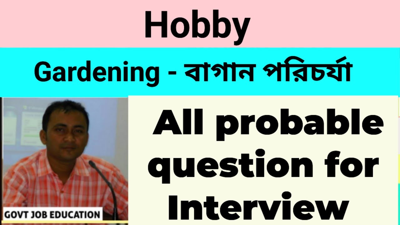 Gardening Hobby - all probable question for Interview / Personality Test in Bengali ⬇️ 