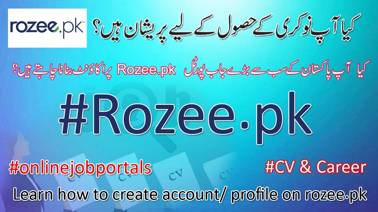 How to create account /  profile on rozee.pk, How to get job in Pakistan via online portals. #rozee