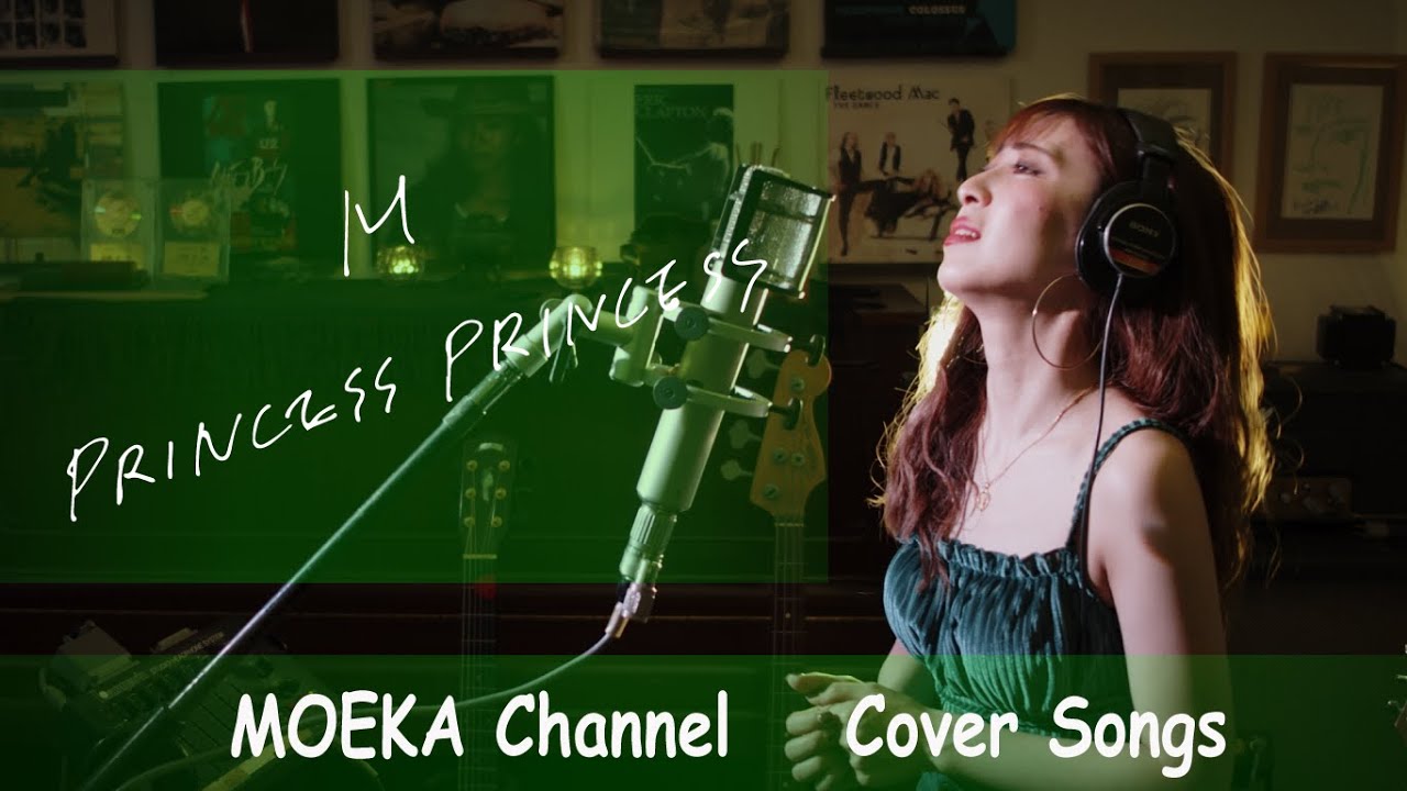 M  /  Princess Princess　Unplugged Cover by MOEKA