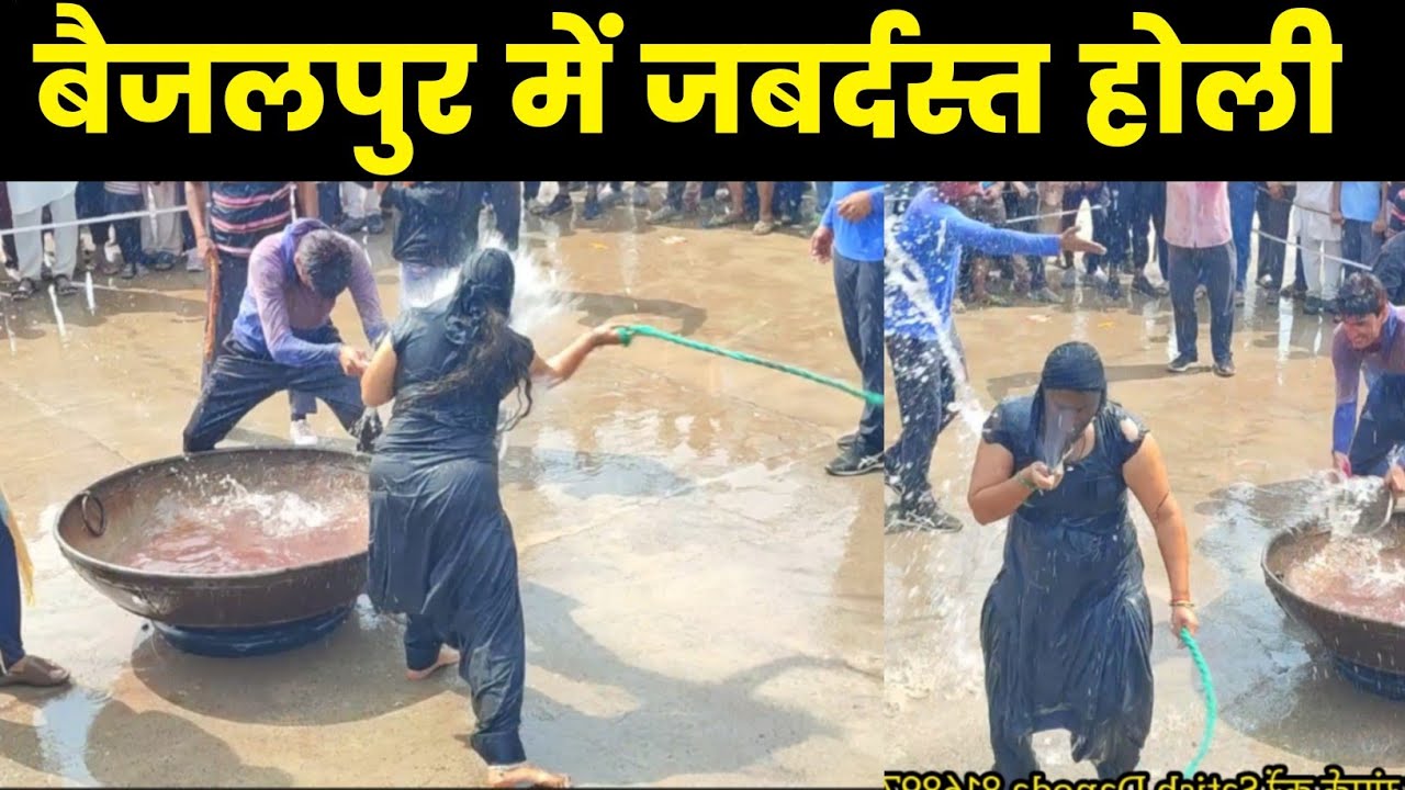 बैजलपुर गांव की होली ने तोड़ा रिकॉर्ड हरियाणा भाइचारा का। special Haryana
