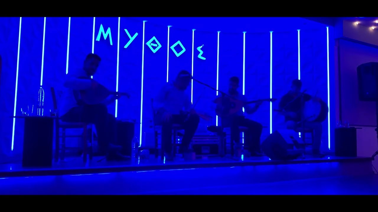 Grigoris Samolis - Stelios Papadakis Mythos 2021 -  &Chi;&omega;&rho;ί&sigmaf; &phi;&iota;&lambda;ί