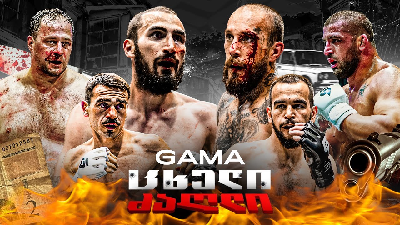GAMA ცხელი ძაღლი - სისხლიანი საღამო! | ფაცია vs გრიზლი; პიტბული vs ზომბი